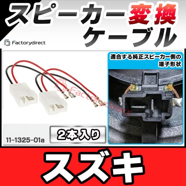 決まりました専用です　【ケーブル新品】スピーカーケーブル MONSTER ME-S14-30M [XPスピーカーケーブル 14ゲージ/30m (100ft