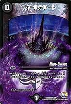オールデリート　B　４枚セット　シークレット　シク Amazon.co.jp: オールデリート