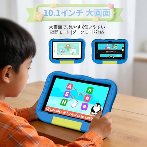 Hasskya P30 キッズタブレット 商品画像4