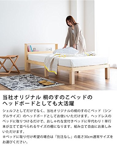 ベッドボードおすすめ10選 後付けできる枕元の収納棚や自作方法もご紹介 暮らし の