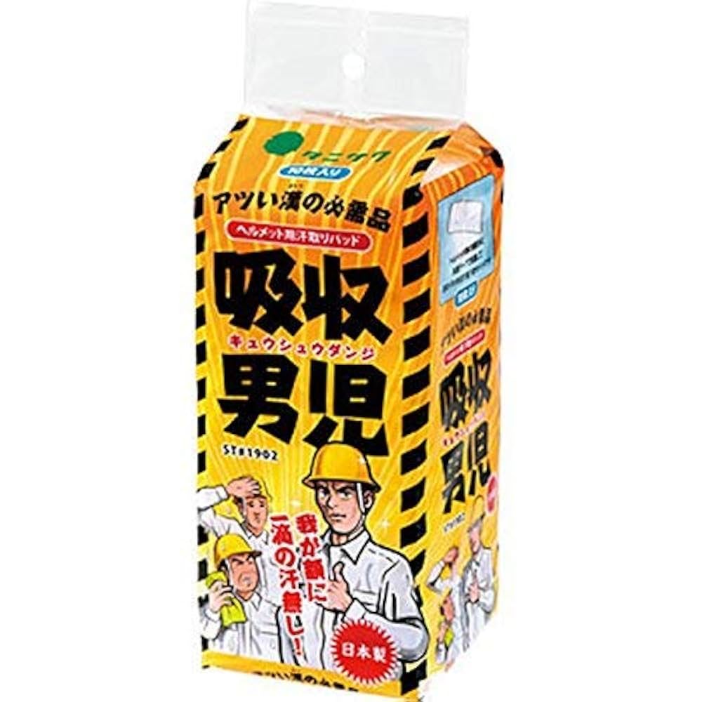 ざだしろうさん専用 ZX1 / ZX2 - 初心者向け超音波厚さ計｜ダコタ・ジャパン