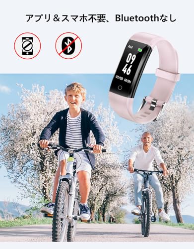 GRV 歩数計 活動量計 スマートウォッチ スマホ不要 アプリ不要 Bluetoothなし 歩数 距離記録 高齢者適用する 操作も簡単 日本語説明書付き ピンク