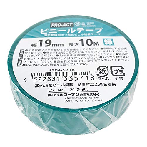 コーナン オリジナル PROACT ビニールテープ19mm×10m 緑