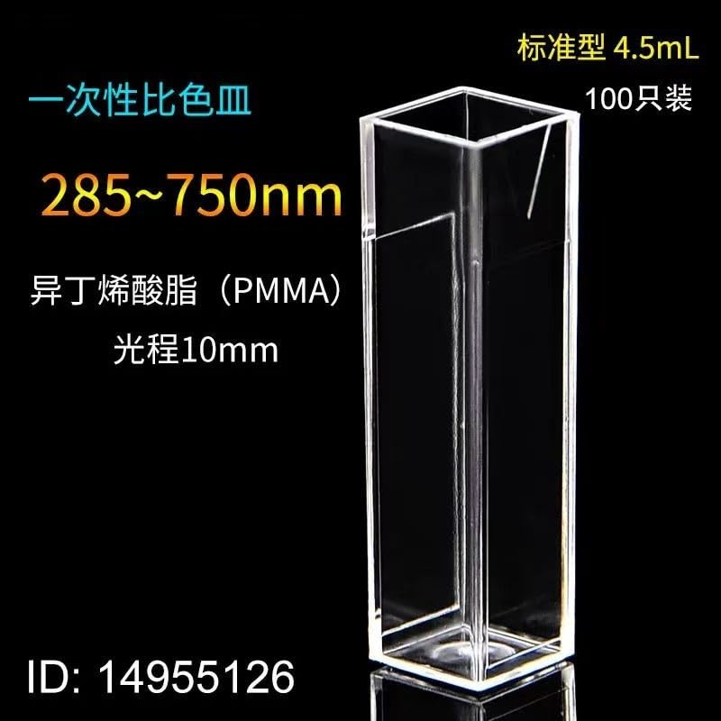100Pcs/Lot 6 Different Type 4.5ml/1.5ml 10mm Plastic Fluorometer Cuvette, Plastic Colorizer(126)