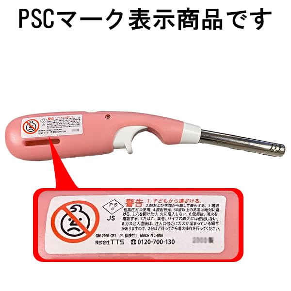 Amazon.co.jp: CRカチッポミニ スパン【注入式 TTS ガスライター