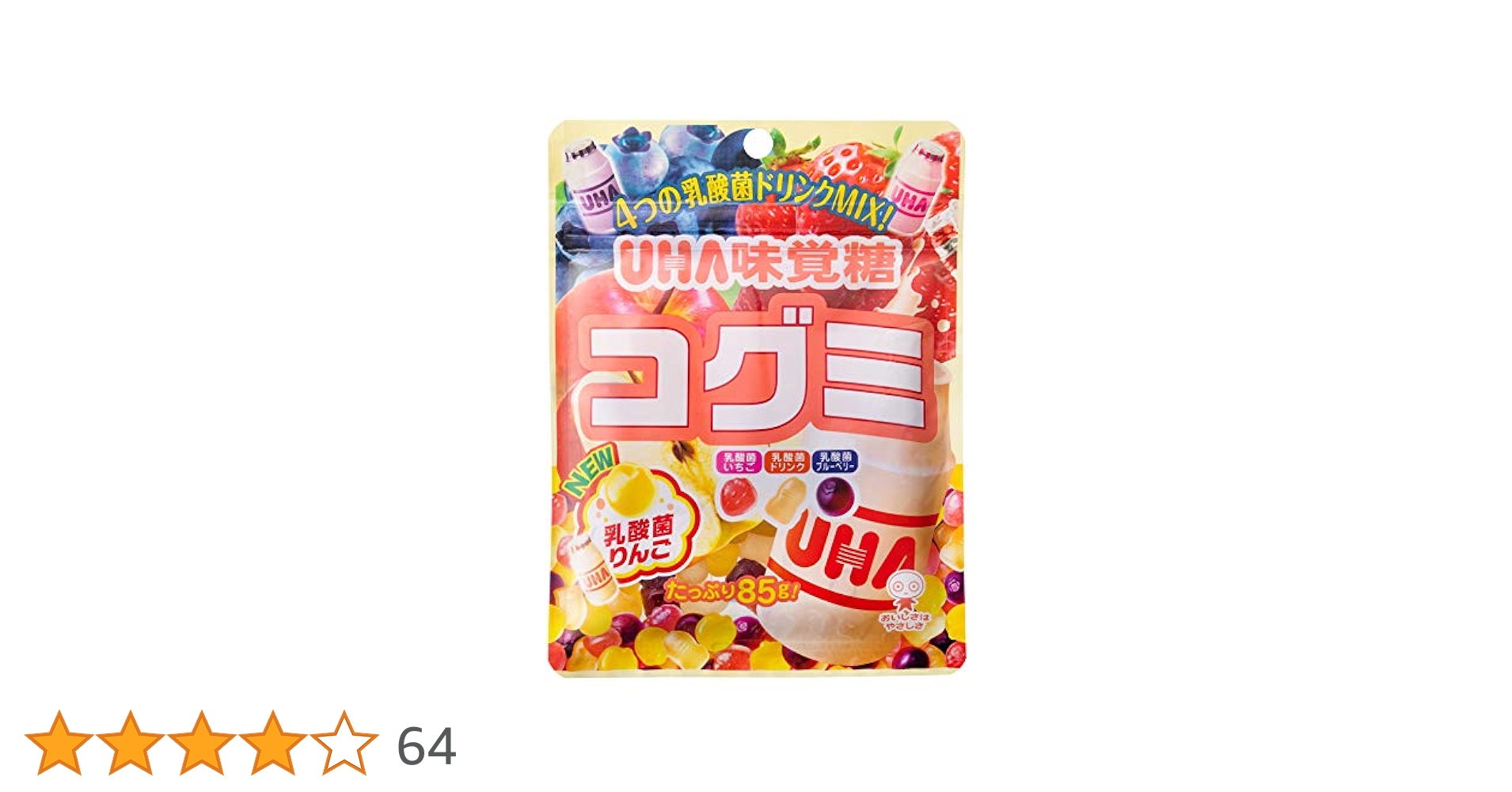 グミ出品 果汁グミ 明治 果汁グミ温州みかん 54g×10袋 : おかげさま