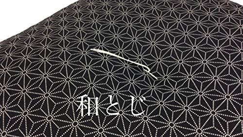 【新品工場より出来たて発送】小座布団 麻の葉 45×45㎝ 紺 7枚エンジ7枚 Amazon.co.jp: 麻の葉柄 小座布団 ネイビー 45cm×45cm 中身入 5