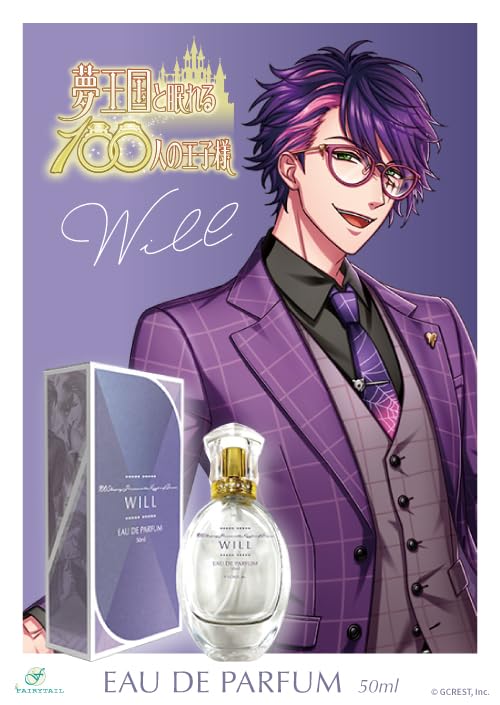 Amazon | 夢王国と眠れる100人の王子様 オードパルファム ウィル 50ml