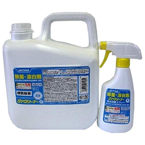 まな板 除菌 キッチン用洗剤の人気商品 通販 価格比較 価格 Com