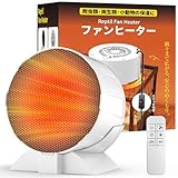 【2025新登場】爬虫類ヒーター 速暖 ３階段温度調節 爬虫類暖房器 爬虫類 パネルヒーター 均一に温まる タイマー機能 小型 軽量 ケージ ファン 過熱保護 ペットヒーター 両生類/爬虫類/小動物に最適 リモコン付き