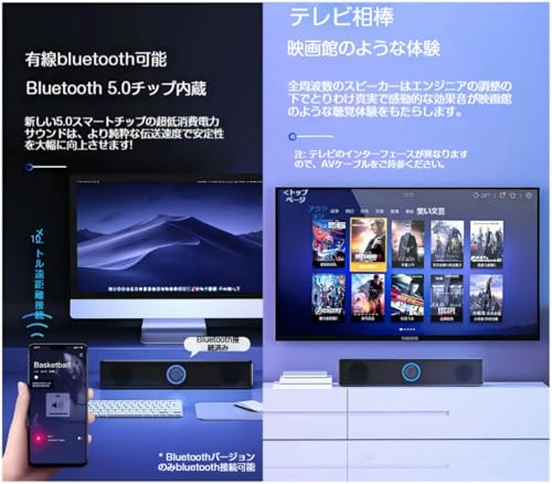 ノーブランド品 サウンドバー テレビ用 の商品画像 2