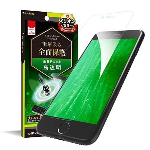 Amazon.co.jp: Simplism シンプリズム iPhone SE（第3世代
