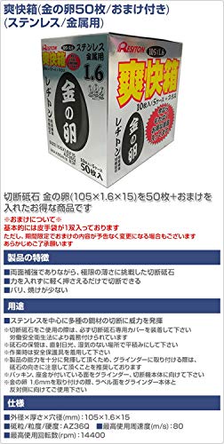 PFERD 36231 Poliflex Rubber Bond Fine Grinding Point, Aluminum Oxide, Cylindrical Shape W193, 5/8