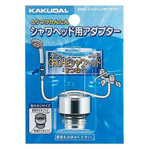 シャワーヘッドアダプター 5個セット Amazon | カクダイ シャワーヘッド用アダプター 9355E | 浴室水栓用パーツ