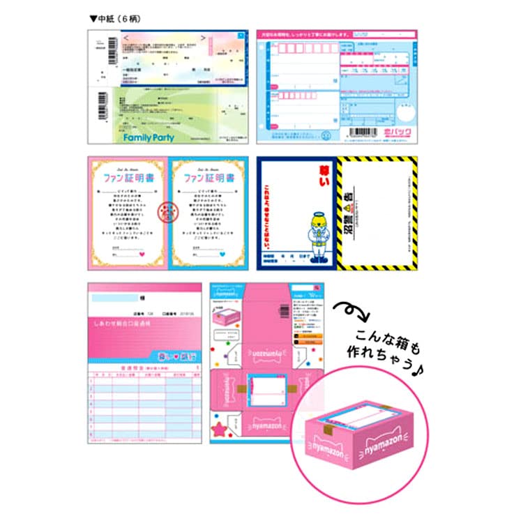 クーリア　トリプルメモ　パロディメモ メモ帳 トリプルメモ チケット クーリア : キャラクターのシネマ