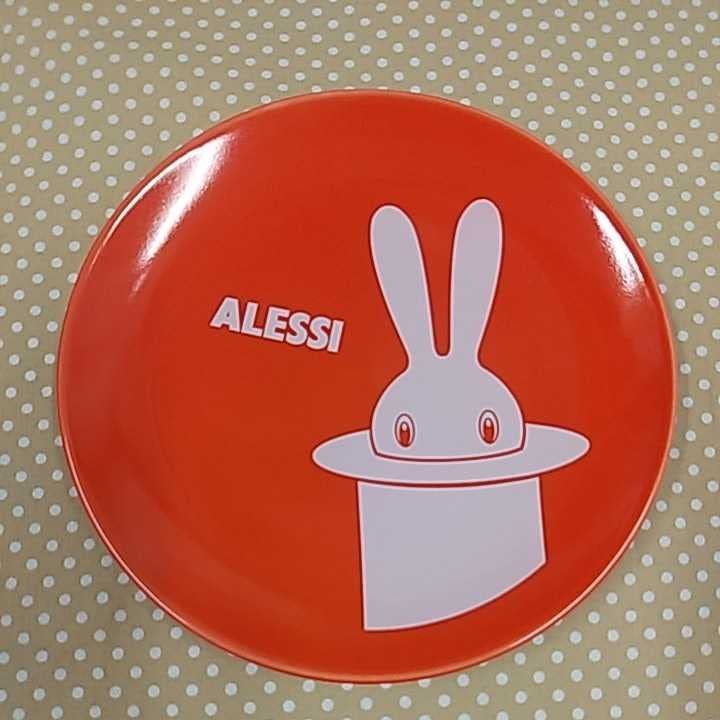 ALESSI COLOR BAVERO（ブルー）プレートセット 未使用 ALESSI COLOR BAVERO（ブルー）プレートセット 未使用 - メルカリ