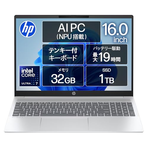 Amazon.co.jp: HP ノートパソコン OmniBook 5 16-af 16.0インチ IPS