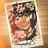 リトルワールド 歌詞