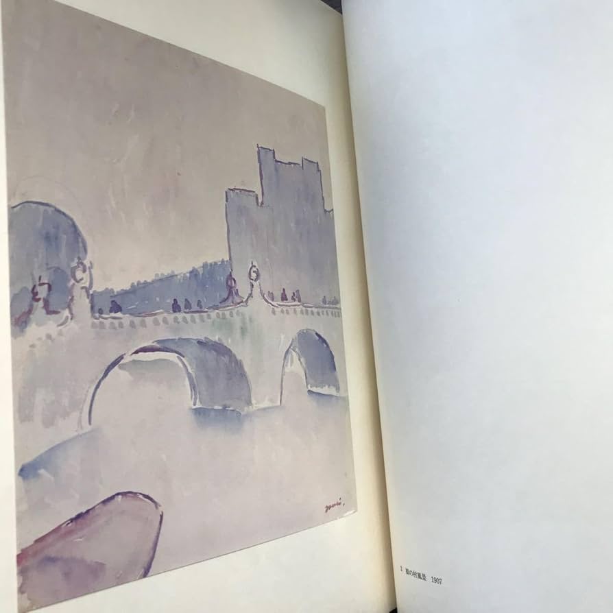 限定1000部 齋藤与里 画集 作品集 レゾネ ケース付き 大正・昭和期の洋画家 限定1000部 齋藤与里 画集 作品集 レゾネ ケース付き 大正・昭和