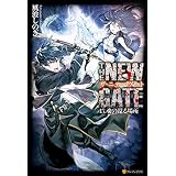 THE NEW GATE15　魂の帰る場所 (アルファポリス)