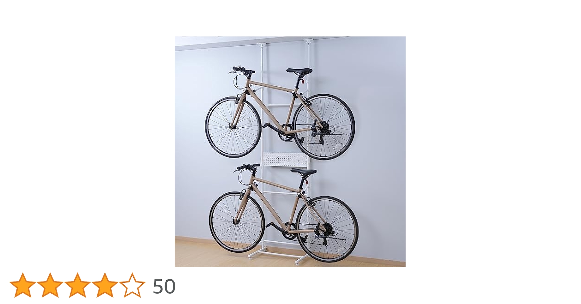 Amazon.co.jp: 山善(YAMAZEN) ラック 突っ張り 自転車スタンド 2