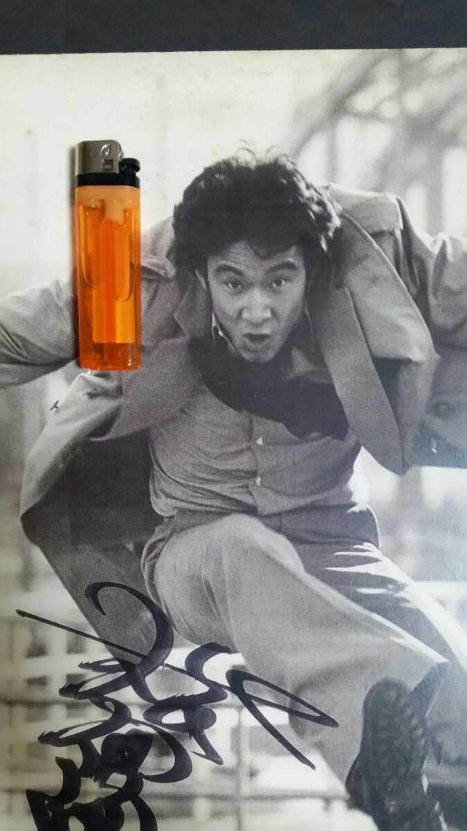 松田優作 直筆サインネクタイ 大都会PARTII 撮影着用品