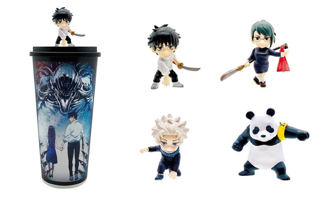 Amazon.co.jp: 呪術廻戦 トッパーフィギュア 乙骨憂太 : おもちゃ