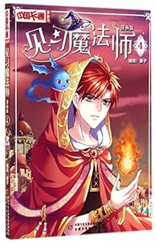 Paperback ?????(???4)/??????? [Chinese] Book