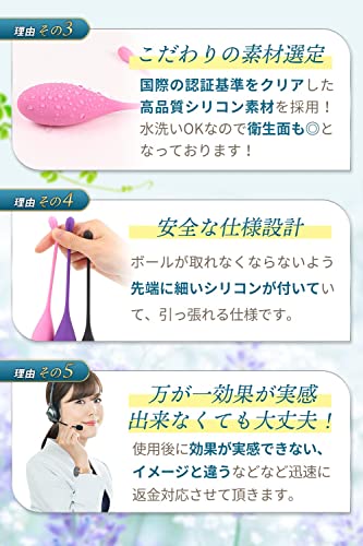 Lovelu 【現役AV女優が監修】 膣トレ 膣トレーニング 骨盤ボール 膣トレボール ゲイシャボール インナーボール ピンク ネイビー ブラック - 画像5