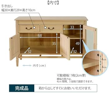 アンティーク　ローキャビネット　引き出し付き 楽天市場】アンティーク調 キャビネット 幅75cm木製 アンティーク風