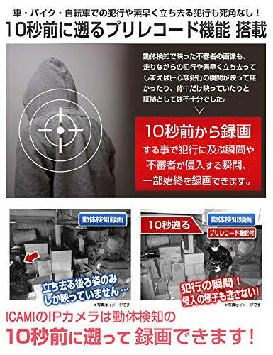 Amazon.co.jp: ICAMI 防犯カメラ ワイヤレス HD 1080P WiFi 屋外 無線