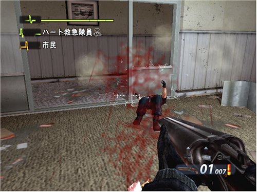 Amazon | アーバンカオス | ゲーム