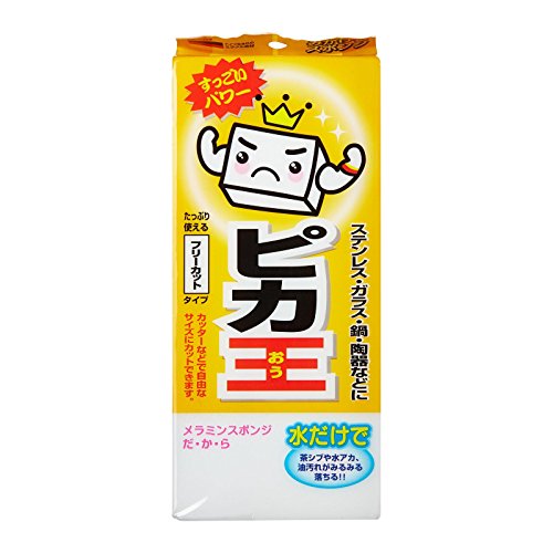 Wise Pika King Free Cut KE-007