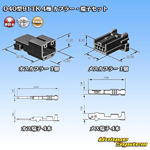 Amazon.co.jp: 矢崎総業 040型91TK 4極 カプラー・端子セット : DIY 