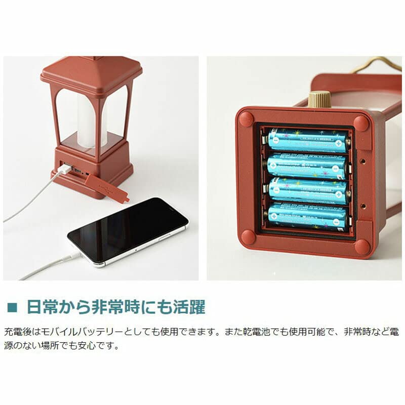 Amazon.co.jp: Bruno BOL005 Multi LED Lantern, Brick Red : DIY