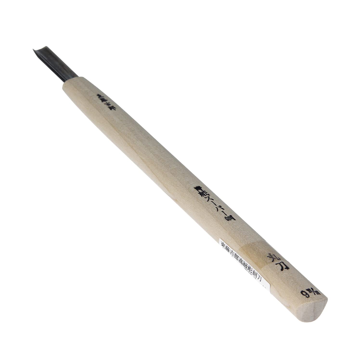 chiruページ Yoshiro Higashito Premium Chisel, Blue Paper Super Round, 0.4