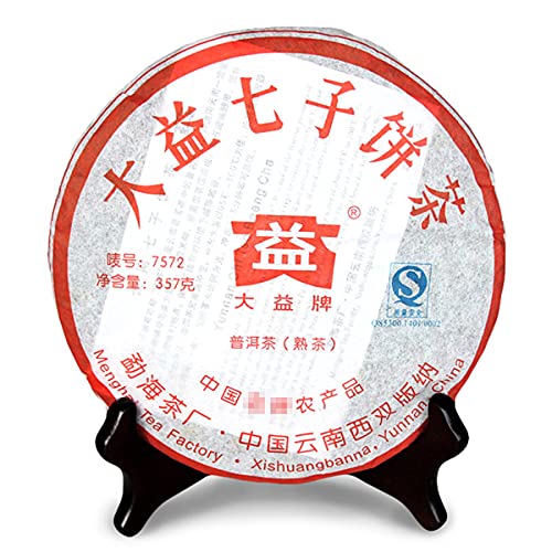 PU maduro de China-entonces té cocido PU No.2 357G Yunnan hombres G también D tía té de grado superior 7572 - Imagen 3
