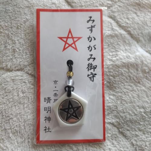 晴明神社 みずかがみ御守のサムネイル