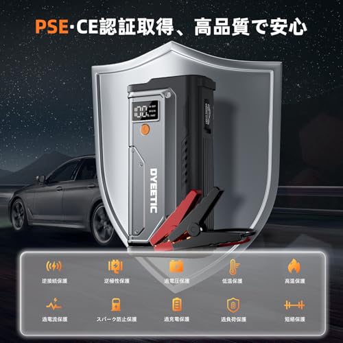 DYEETIC ジャンプスターター 26800mAh大容量 12V車用 エンジンスターター 6000Aピーク電流 （全ガソリン車・10.0Lディーゼル車対応） エンジンスターター 車緊急始動 モバイルバッテリー LED緊急ライト搭載 安全保護機能 急速充電 PSE認証済