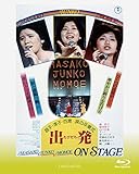 Departure from the graduation ceremony of three daughters and tears [Blu-ray] JAPANESE EDITION