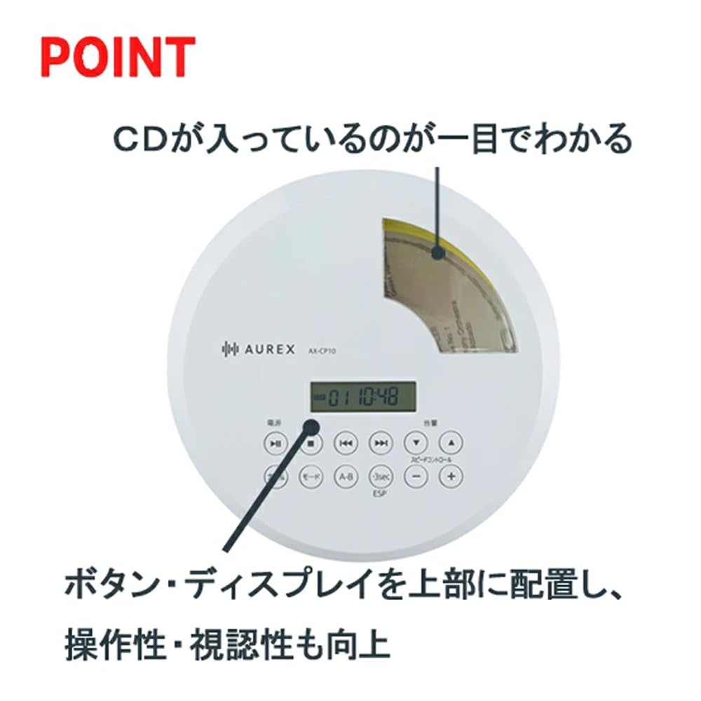 Amazon.co.jp: 東芝 ポータブルCDプレーヤー AX-CP10 W : 家電＆カメラ
