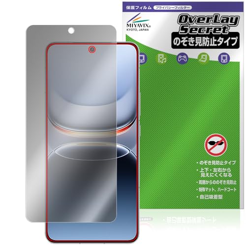 �~���r�b�N�X vivo iQOO 13 �Ή� �\����� �ی� �t�B���� �`�����h�~ 360�x �v���C�o�V�[ �ᔽ�˃^�C�v