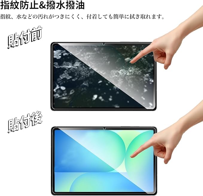 Amazon | For Samsung Galaxy Tab S10 Lite ガラスフィルム Galaxy Tab