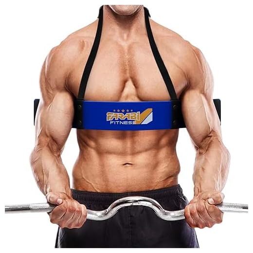 Farabi Sports Arm Blaster Bicep isolater Bar Tricep Curl Bomber Fitness Gym Training by Farabi (Blue)
