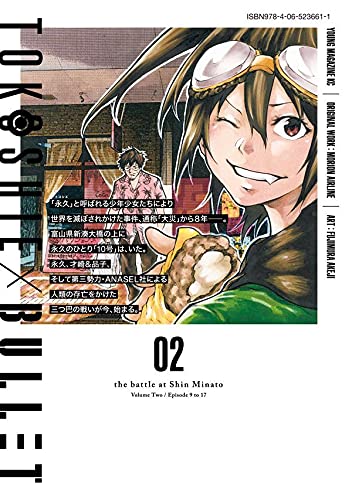 Amazon.com: 藤村 緋二: books, biography, latest update