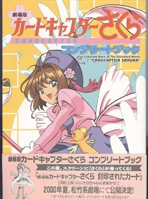ツバサ原画集 2 | CLAMP |本 | 通販 | Amazon