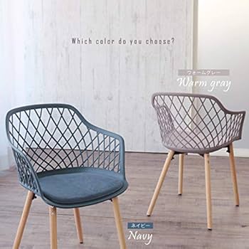 グレー メッシュ アーム付き椅子 グレー メッシュ アーム付き椅子