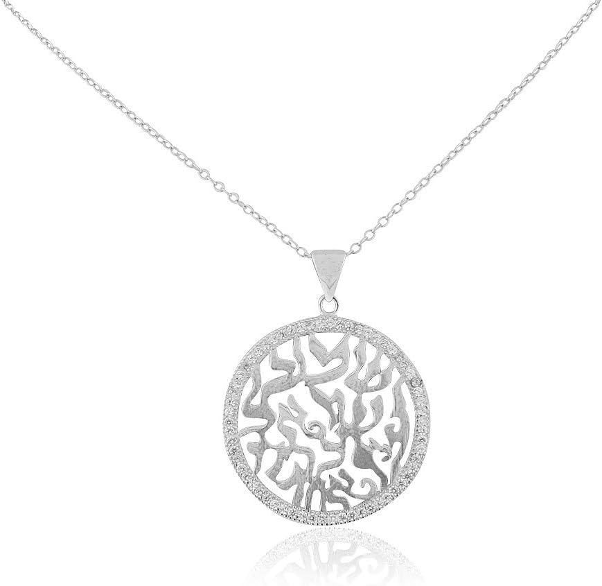 925 Sterling Silver CZ Jewish Shema Sh'ma Yisrael Pendant Necklace