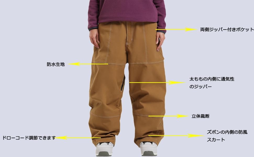 Amazon.co.jp: [koobla] スノボ パンツ ワイドパンツ スノーボード