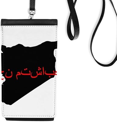 Asiac Language Quote We are One Phone Wallet Purse Hanging Mobile Pouch Black Pocket